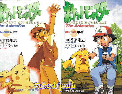 Traduzione libro “Pokemon: The Animation”, capitolo con le informazioni ufficiali sul padre di Ash